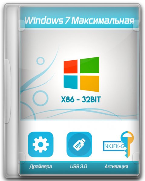 Windows 7  32 bit  