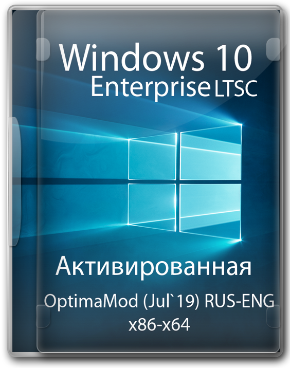 Windows 10 LTSC 2019 x64 - 32 bit   
