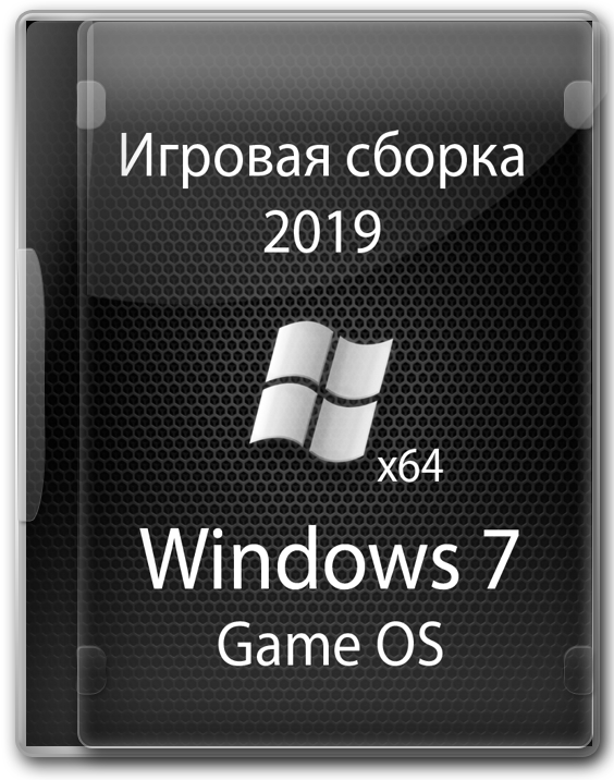 Windows 7 Professional x64 Game OS 2019