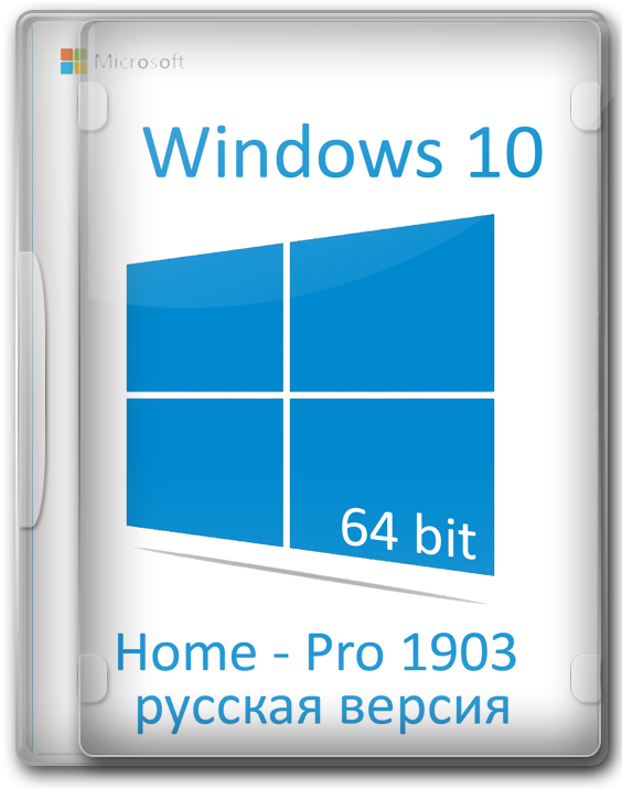 Windows 10 Pro - Home 64 bit     