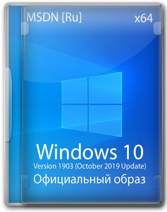   Windows 10 x64 1903   (October 2019 Update)