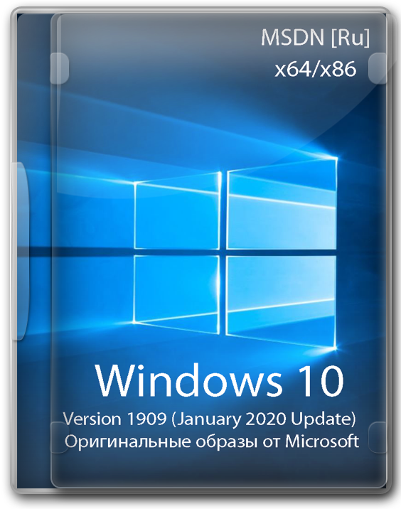  Windows 10 x64 - x86 Pro 2020   1909 (January Update)