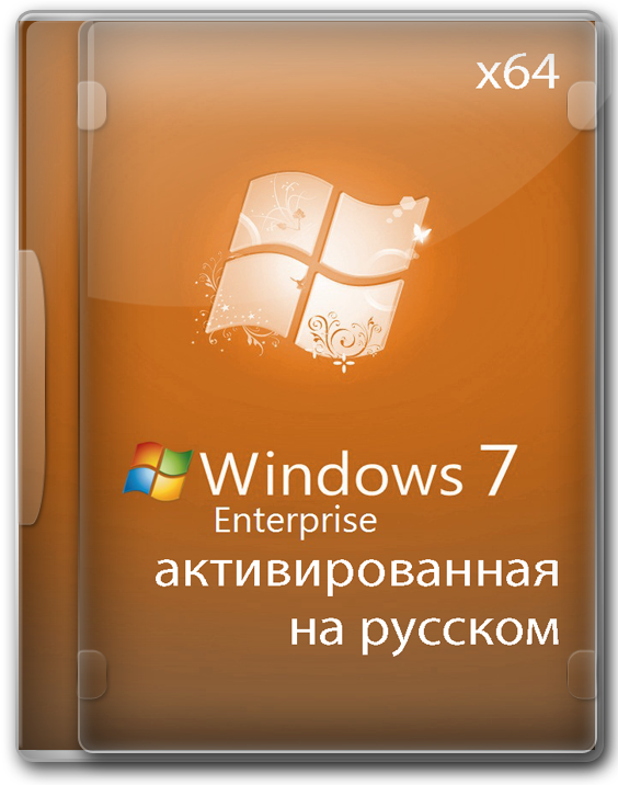 Windows 7 Enterprise x64 SP1  2020