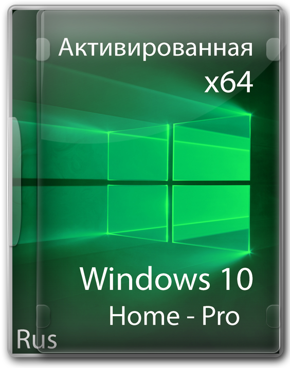 Windows 10  64  Pro - Home  