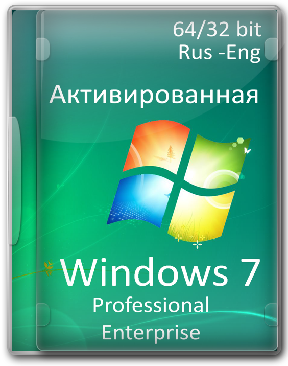 Windows 7 64 bit   2020