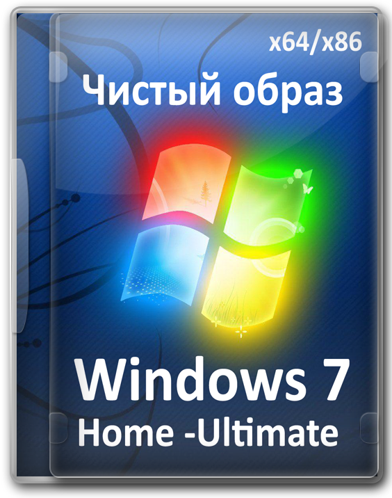 Windows 7   64 bit 2020