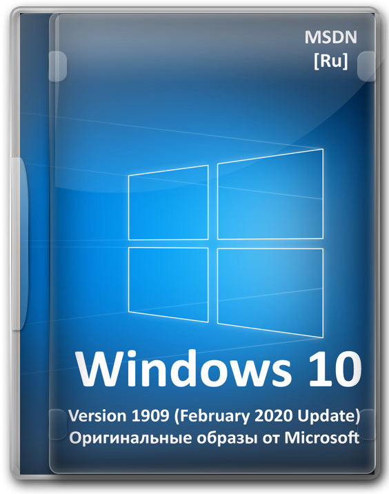  Windows 10 x64 - x86 v1909 (February 2020 Update)  