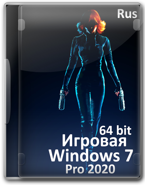  Windows 7 Pro 64 bit   Game OS 2020