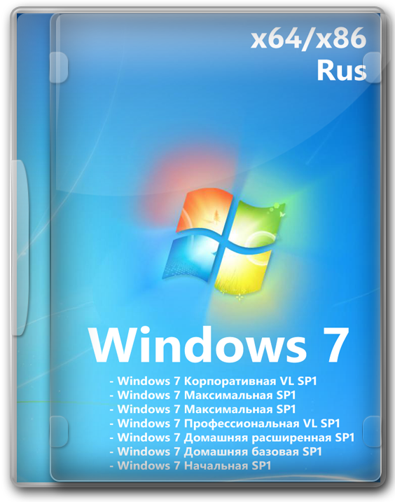 Windows 7      64  32  +  2019