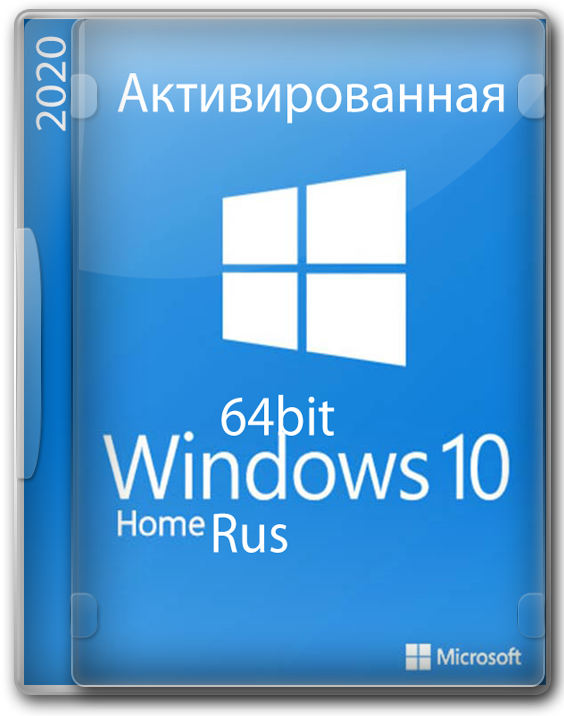 Windows 10 Home 64 bit 2020   