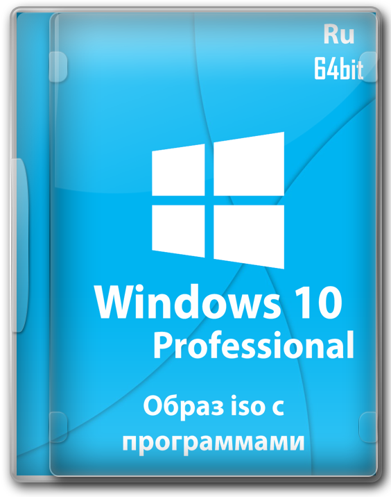 Windows 10 x64 Pro   20H2 iso   