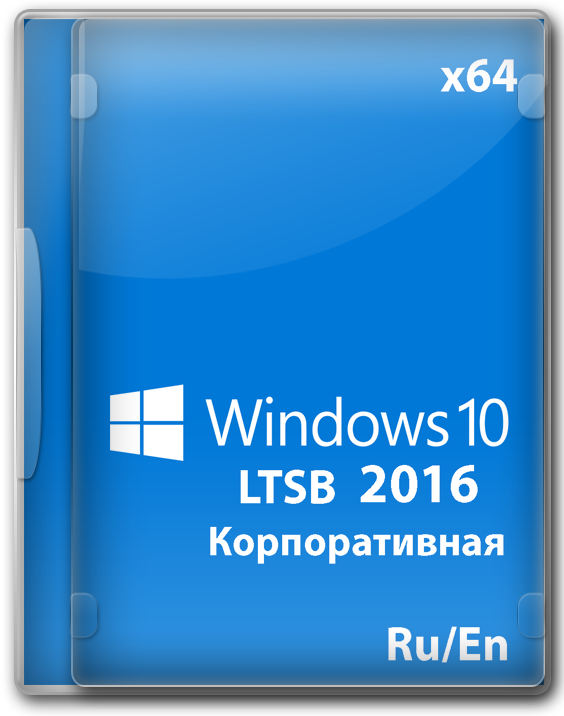 Windows 10  x64 LTSB   2016