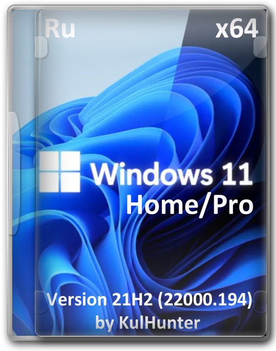 Windows 11 x64 Pro/Home  TPM 2  SecureBoot