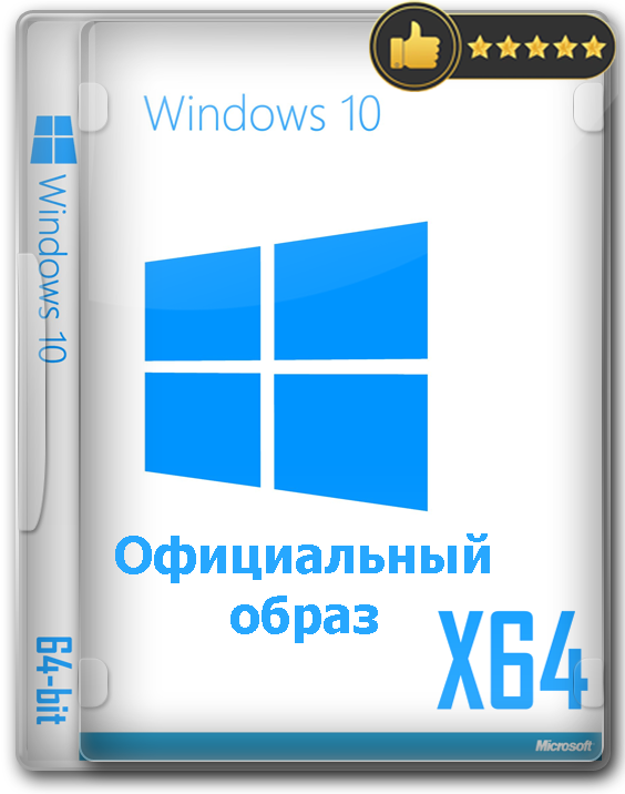  Windows 10 Pro 64 bit 2022