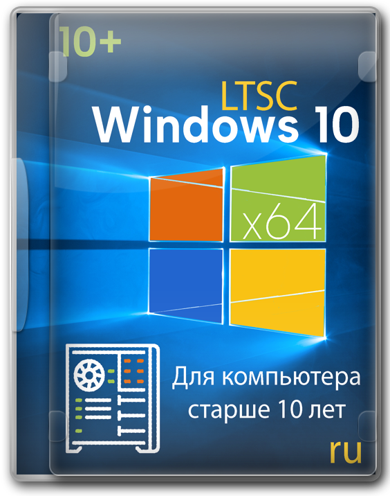Windows 10 LTSC 64  1809    10 