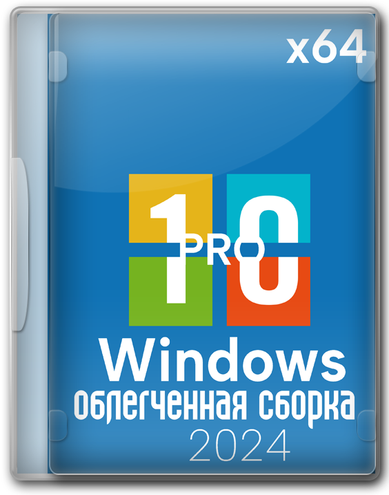 Windows 10   2024 x64 PRO  